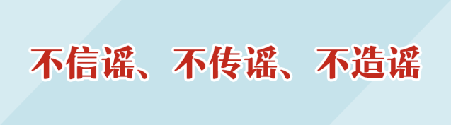 202002091581241988006040289.gif